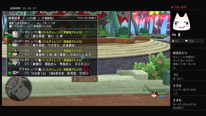 ドラクエ10 僧侶でデルメゼ3に挑戦します Youtube ドラクエ10 僧侶でデルメゼ3に挑戦します Youtube