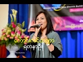 Burmese Gospel Song 2014