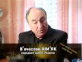 Вони прославили наш край: Мирослав Коцюлим, частина 2