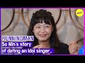 [RUNNINGMAN] So Min&#39;s story of dating an idol singer.. (ENGSUB)