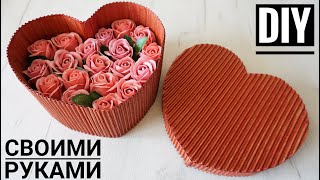 Коробка из картона своими руками, как сделать подарочную коробку DIY box