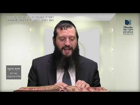 הדף היומי מסכת תענית דף כ