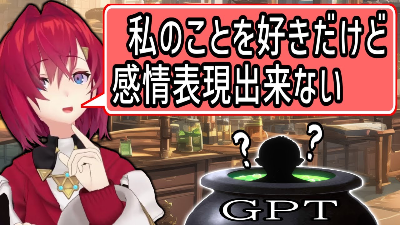 彼氏の錬成に失敗していたアンジュ、生物じゃなくても満足しちゃいそう