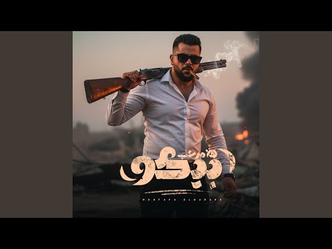 هلا مرحب بيكو 