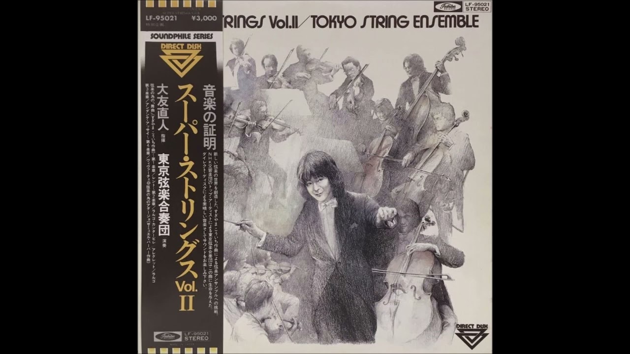 すぎやまこういち　弦楽のための舞曲　新品購入未開封 Amazon.co.jp: 弦楽のための「舞曲」2007: ミュージック
