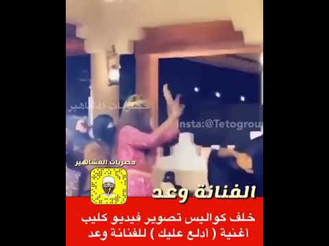 عليك اتدلع كلمات أغنية