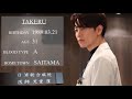佐藤健 上白石萌音 結婚式風ムービーBruno Mars-Marry You(2010)