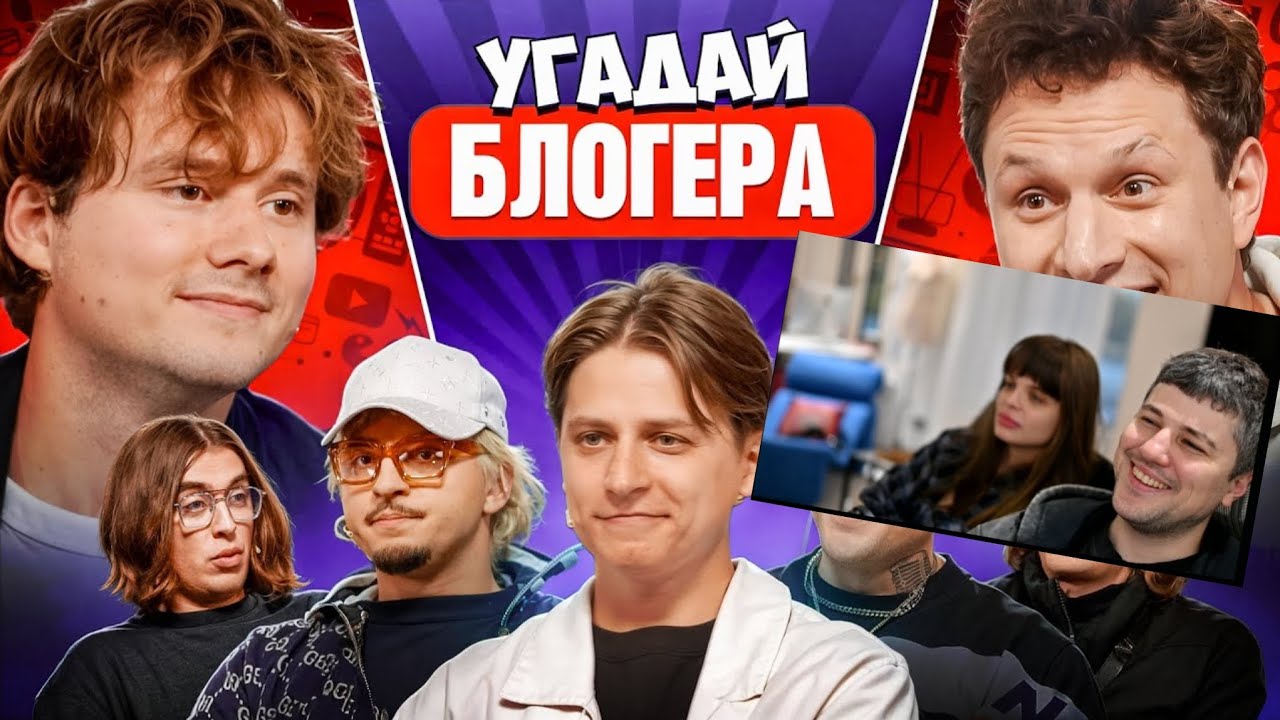 Эмир Кашоков и Света смотрят 