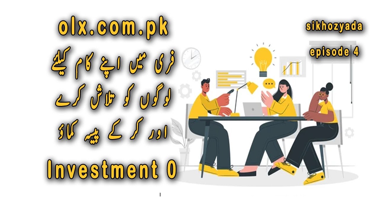 how to make money online form website olx | episode 4 | - YouTube