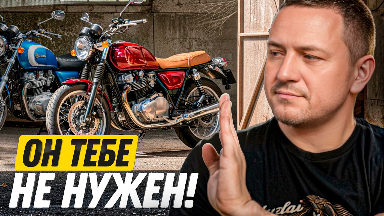 Мотоцикл тебе НЕ нужен! 9 плюсов и минусов покупки