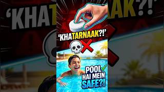 Haath lagaya to skin khatam! 😱 Why Pool Water is Safe? #Shorts #swimming #Trending #facts