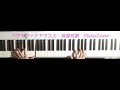 ドラマチックアラスカ 河原町駅PianoCover