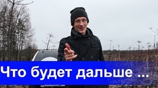 О вёдрах в целом и в частностях .... и о будущем.