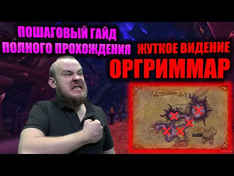 Видео: Босс Идена приветствует Харрисона «видение»