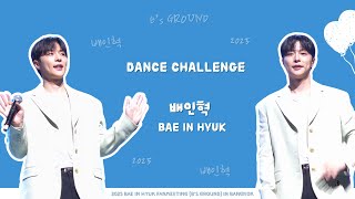 250524 Dance challenge - BAE IN HYUK FANMEETING (B&#39;s Ground) IN BANGKOK #배인혁 #BaeInhyuk #แบอินฮยอก