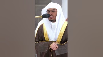 من قبل أن يأتي يوم لا بيع فيه ولا خلال ~ تلاوة تحبير بديع للشيخ ياسر الدوسري - التلاوة كاملة بالوصف