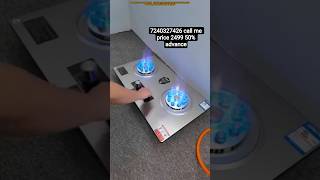 Best Electric Gas Stove #ViralProducts #kitchentools #gadgets #viral #homegadgets #shorts #trending