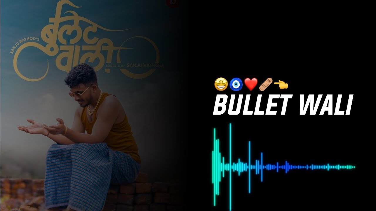 BULLET WALI ️‍🩹👈 RINGTONE YouTube