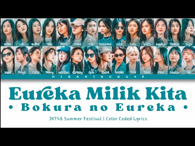 JKT48 - Eureka Milik Kita (Bokura No Eureka) | Color Coded Lyrics | All Member Ver. class=