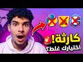 99% بيختاروا أول لغة برمجة غلط… إنت منهم؟ (دليل 2026)