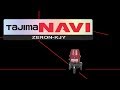 【TAJIMA】 NAVIZERO