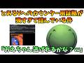 とあるVへのカウンター証拠が強すぎて完全に詰んでいる件について話すはりーシ【切り抜き】