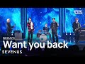 SEVENUS (세븐어스) - Want you back @인기가요 inkigayo 20240317