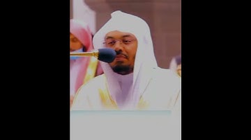 وَسَارِعُوا إِلَىٰ مَغْفِرَةٍ مِنْ رَبِّكُمْ | سورة آل عمران | ياسر الدوسري | حالات واتساب قرآن 💙🎧