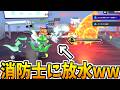 ごめ~ん消火活動してたら間違えちゃった~^^【OCTOPinbs|消防士人狼】