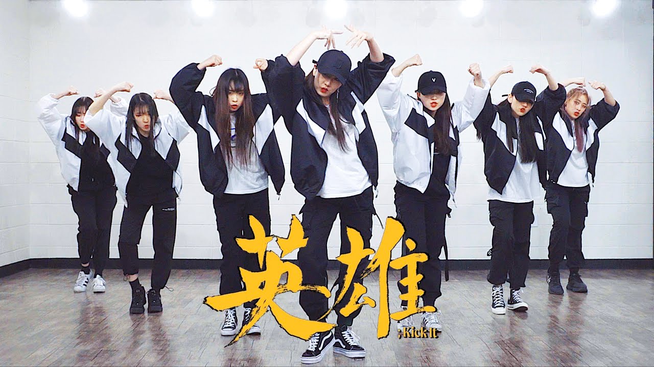 NCT 127 엔시티 127 '영웅 (英雄; Kick It)' | 커버댄스 DANCE COVER | 안무 거울모드 MIRRORED | 7명 버전 7 MEMBERS VER.