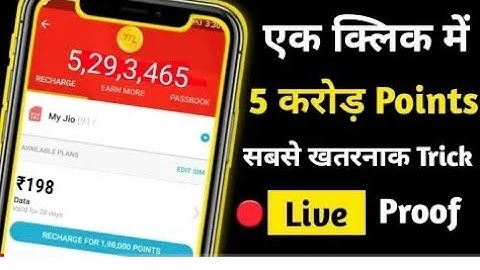 Mcent Browser Unlimited Point 2019 || Mcent Browser Me Point Kaise Badaye || Mcent Auto Script 20194