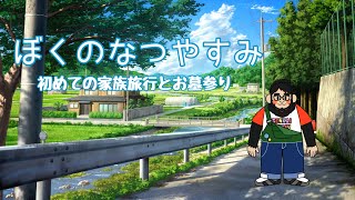 【雑談】新潟行ってきた！！話す！！！【ケモノVtuber】