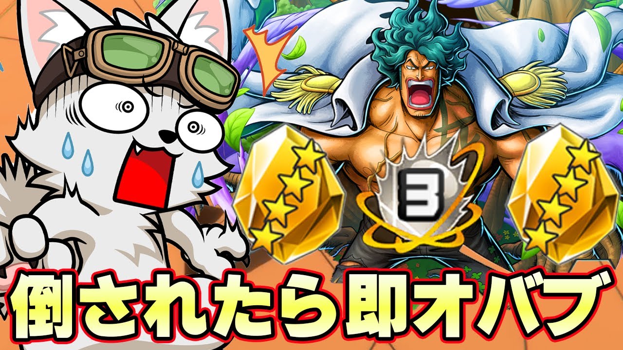 緑牛倒されたら即オバブ！今までで一番簡単説！【バウンティラッシュ】