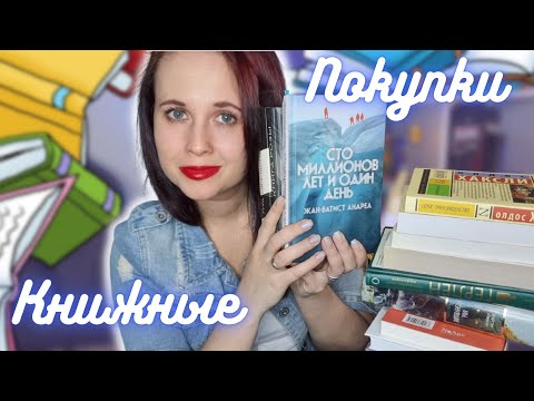 Книжные покупки Ч.1: эксклюзивная классика, редкая книга и новинки издательств.