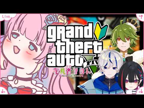 【GTA5】#11 | 「カジノ強盗」準備②！ - るなきゅあ - 完全初見 -【 花凪宮かのん - Kanon Hanamiya - 】【VTuber 】の配信サムネイル