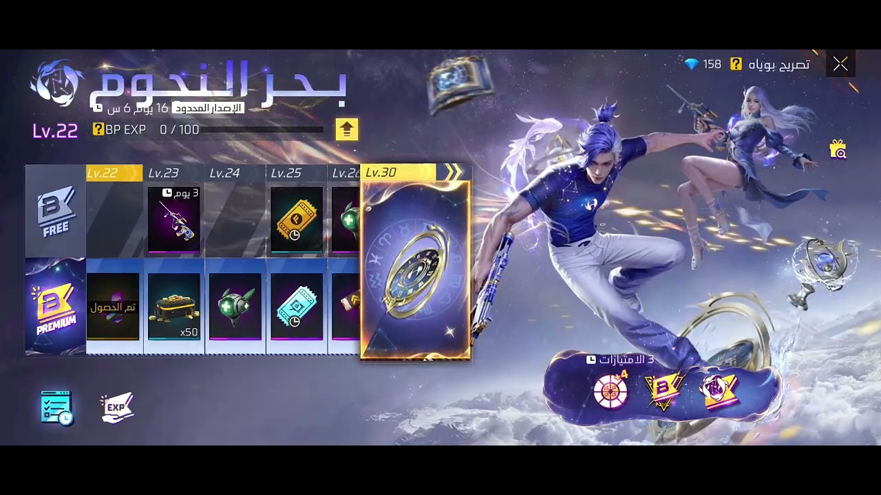 14 فبراير 2026