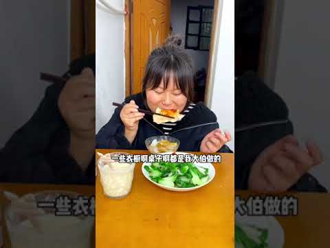 30岁没结婚没生小孩一个人独居农村，我就想一辈子呆在农村，这样的生活简直过不够