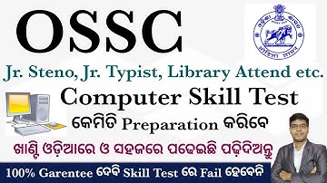 How to Prepare Skill Test for OSSC Combined Stenographer & other Exams @PKStudyIQ