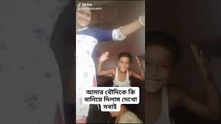 বদ আর আম