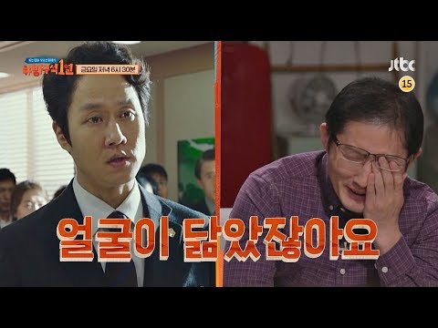 방구석1열(movieroom) 37회 예고편