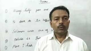 Famous Syntax (exercise of Article) Profile