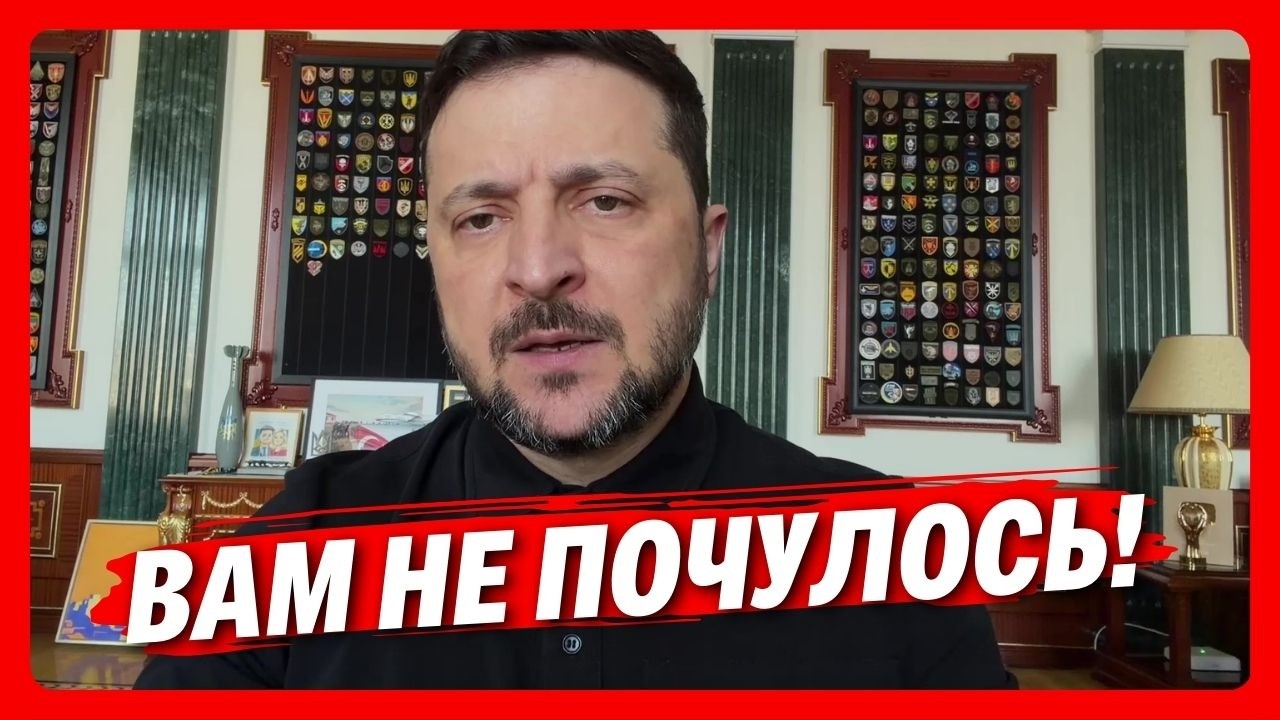 ЩОЙНО! Зеленський ВИЙШОВ з терміновою ЗАЯВОЮ по ВІЙНІ ПРОТИ ІРАНУ. Режим сам це обрав