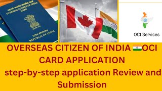 OCI 🇮🇳CARD STEP BY STEP FULL APPLICATION REVIEW AND SUBMISSION FOR CANADIAN ￼🇨🇦CITIZENS IN HINDI