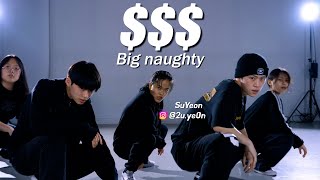 [월수 7시 회원영상] BIG Naughty (서동현) - $$$ (Feat. Kid Milli)ㅣChoreography SuYeonㅣREMIUM DANCE