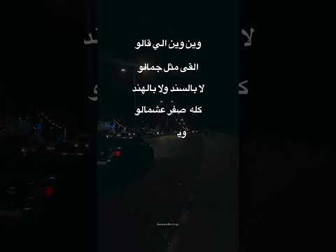 لا بالسند ولا بالهند كلو صفر ع شمالو حملة توصيل القناة 100 ألف مشترك اشتراك