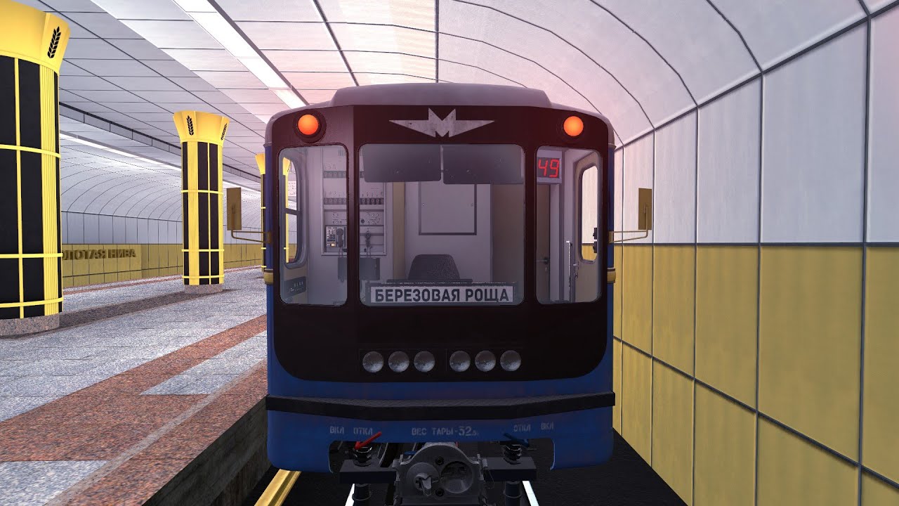 НОВОСИБИРСКИЙ МЕТРОПОЛИТЕН В МЕТРОСТРОЕ НА ТИСУ / NOVOSIBIRSK METRO AT METROSTROY AT TISU