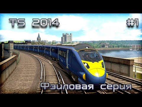 Video: Choo Choo! Train Simulator Klar Til Boarding