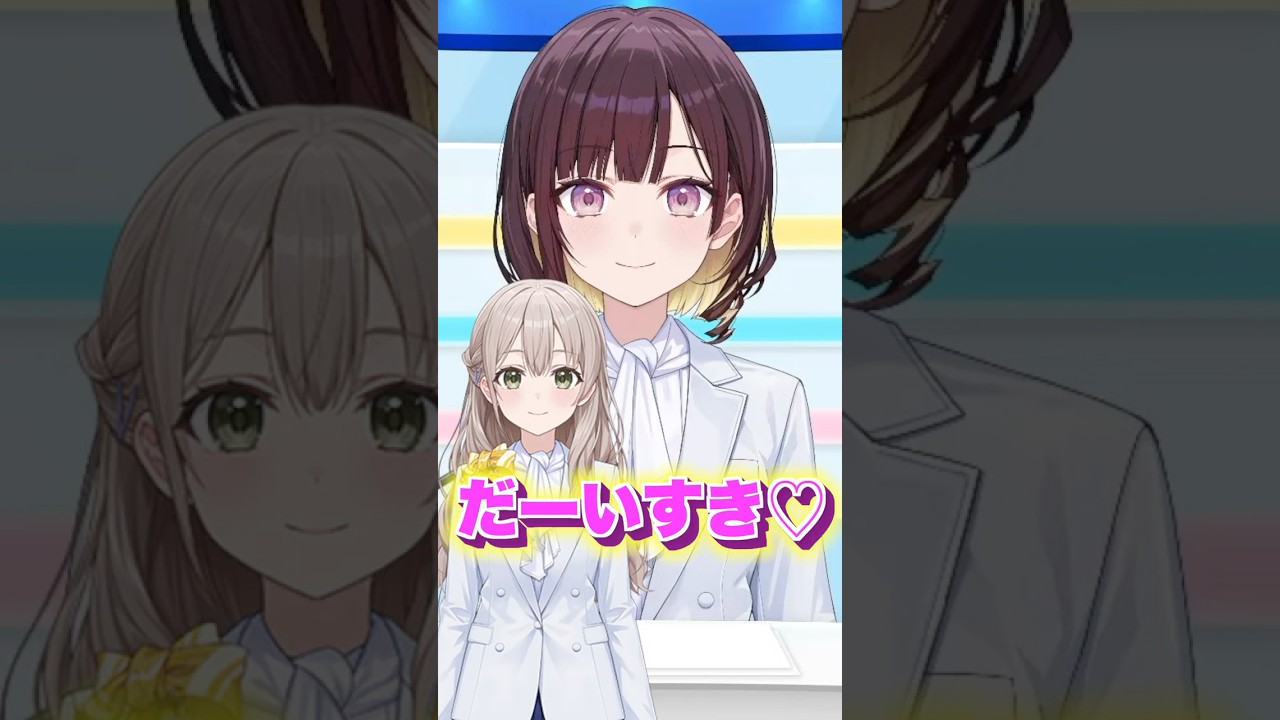 花園アナが絶対に言わないようなセリフを声真似で言う井月アナ 【 昼ホロ ホロAN 井月みちる 花園さやか ジェネリック花園 】 #ホロライブ切り抜き