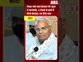 शिक्षा मंत्री मदन दिलावर की स्कूल में छापामारी,टीचर्स के हाथों में मिले मोबाइल|SBTNews|RajasthanNews