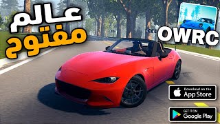 Owrc open world racing gameplay لعبة سيارات جرافيك اسطوري |لعبة تشبه فورزا للموبايل شرح سريع screenshot 2